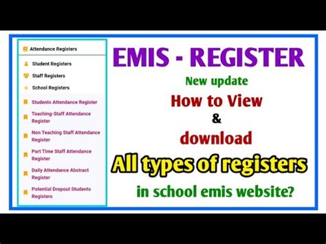 emis website download